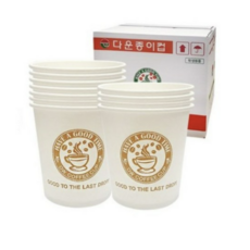 b급종이컵