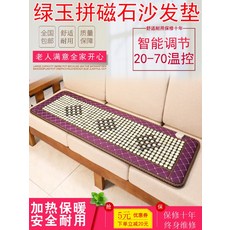 옥매트싱글사이즈