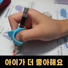 꼬사연필교정기