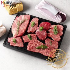 [설날선물세트] 투뿔 1++ 신랑 신부 이바지음식 한우선물세트 단체주문가능