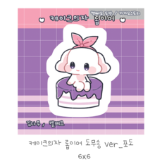 롭이어