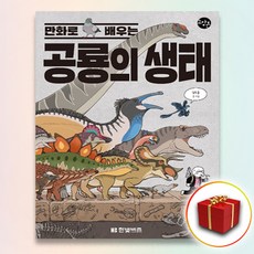 창룡전6