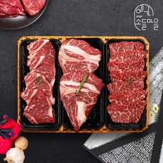 [예가소들마을] 한우 1등급 채반구이세트 1kg (등심400g+채끝300g+특수부위300g)
