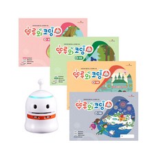 뚜루뚜루코딩로봇세트