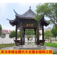 DIPYLON 평상정자 방부목 가든 퀄리티 팅팅 야외정원 실외 클래식 구조 캐주얼 차양 전국 접수, 설계비