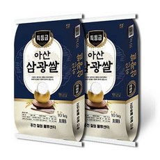 아산삼광쌀