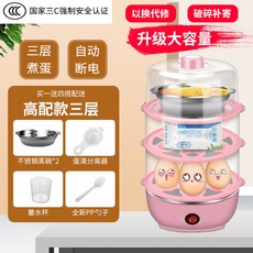 닭계란찜기