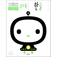 블루래빗한글시작