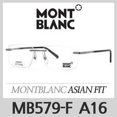몽블랑 안경테 무테 MB579-F A16 MB579F MONTBLANC
