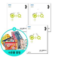 우공비q표준