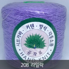 공작18합