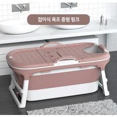smc욕조사이즈