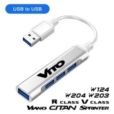 차량용 USB 허브 충전기 전원 케이블 C타입 자동차 액세서리 메르세데스 벤츠 W124 W203 W204 비토 W447 스프린터 비아노 W639 4 in 1, 22) USB to USB - For AMG