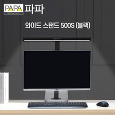 pa500s