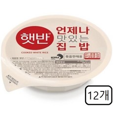 (설혜)즉석 CJ 언제나 맛있는 집밥 햇반 210g, 3kg, 12개