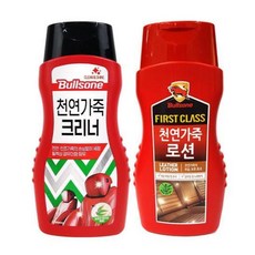 가죽쇼파청소