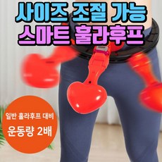 똥배살빼기