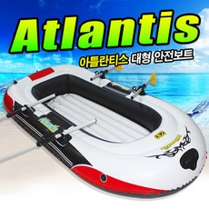 아틀란티스보트