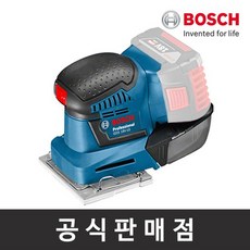보쉬 정품/GSS 18V-10 충전사각샌더기 본체만 베어툴