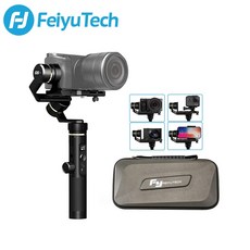 feiyu페이유g5핸드짐벌