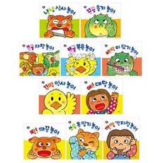 뽀뽀곰생활놀이책세트
