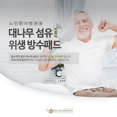 대나무요