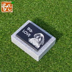  반려동물 반려견 강아지 고양이 비석 애완동물 묘비석 소형비석 미니비석, 판재비석미니140 사진추가 