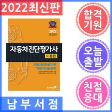 dsm-5진단평가척도핸드북