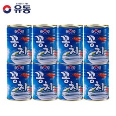 바로먹는꽁치