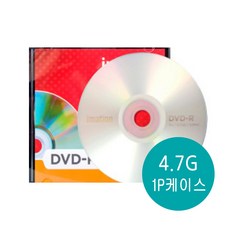 이메이션 DVD-R 공디브이디 일반케이스 1P, 1개