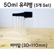 바이알50ml