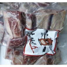 굶지마소
