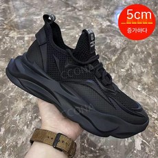5cm 키높이 아빠 운동화 남성 발이편한 발편한 푹신한 신발 남자 런닝화 쿠션좋은 중년