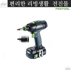 페스툴t18