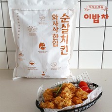 순살뿌링클기프티콘