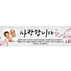 더파티제사