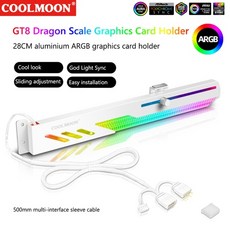 기가바이트지지대