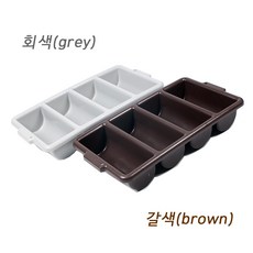 수저분류통/분류통/수저보관함/보관함/커트러리/4칸/수저트레이, 옵션02-갈색(brown), 1개