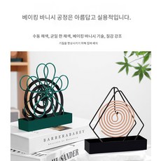 모기향 거치대 가정용 모기향 버너 마름모꼴방화철예단향접시, 플라워형그린1+1