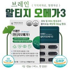 면세점알티지오메가