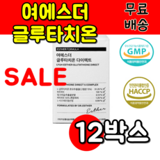 예쓰박스