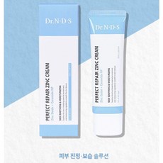 닥터엔디에스주사기팩