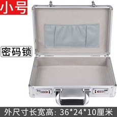 서류 보관 007 가방 휴대용 잠금 장치 A4 크기, (상세페이지참고)종류4