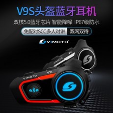 비모토v8s