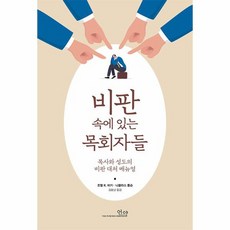 비판텐직구 TOP01
