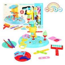 유아아이스크림메이커