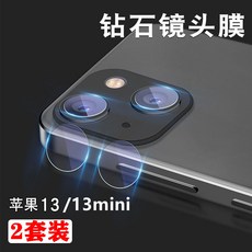 13프로후면스티커