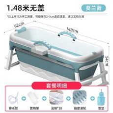 베란다수영장 이동식수영장 에어수영장 물놀이풀장 접이식수영장 미니수영장 마당수영장 조립식수영장 수영장 성인용 모던 플라스틱 두꺼운 접이식 욕조 가정용 스파 사우나 마사지 휴대용 목욕, 17) blue148cmcushion