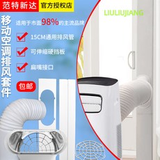 실외기자바라
