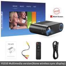 빔프로젝트설치